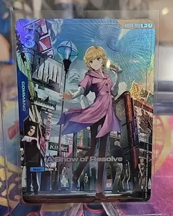 A Show of Resolve GD01-100 U+ (Alt Art) Gundam Card Game Newtype Rising - Image 1