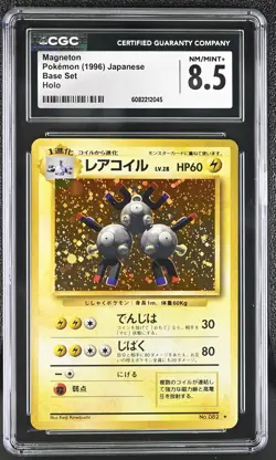 CGC 8.5 Magneton 1996 Base Set Japanese 82 Holo Pokemon Card - Image 1
