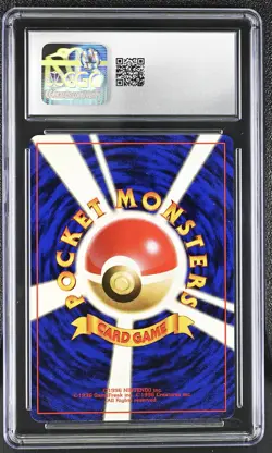 CGC 8.5 Magneton 1996 Base Set Japanese 82 Holo Pokemon Card - Image 2