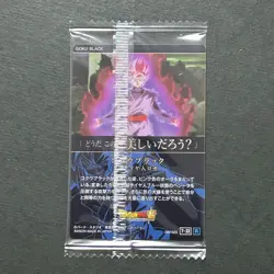 S3042 Goku Black R Holo Japanese Dragon Ball Itajaga Card Sealed N11 - Image 2