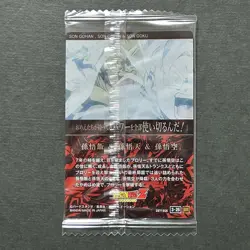 S3050 Son Goku Gohan Goten SSR Japanese Dragon Ball Itajaga Vol.3 Card N11 - Image 2
