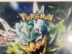 MASK OF CHANGE sv6: Pokemon Card Booster Box Twilight Masquerade Japanese Sealed - Image 3