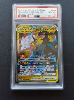 PSA 10 Reshiram & Zekrom GX 036/049 RR Sm11b Dream League Pokemon Card Japanese - Image 1