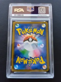 PSA 10 Reshiram & Zekrom GX 036/049 RR Sm11b Dream League Pokemon Card Japanese - Image 3