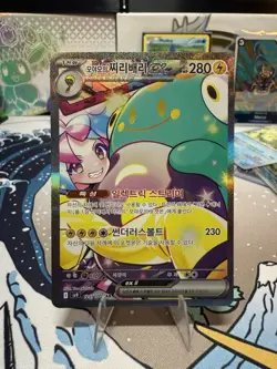 Iono's Bellibolt ex SAR 125/100 Battle Partners kr Pokemon Card Mint US - Image 1