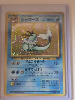 Pokemon Trading Card Vaporeon Jungle Holo (Japanese) No.134 - Image 1