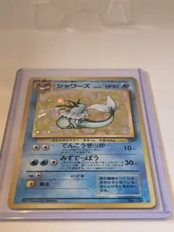 Pokemon Trading Card Vaporeon Jungle Holo (Japanese) No.134 - Image 2