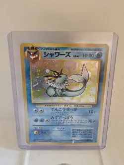 Pokemon Trading Card Vaporeon Jungle Holo (Japanese) No.134 - Image 4