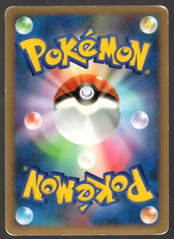 UMBREON 037/080 HOLO RARE UNDAUNTED REVIVING LEGENDS JAPANESE POKEMON CARD LP- - Image 2