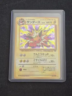 Jolteon - Japanese Jungle Set No. 135 - Hologram Rare - Pokemon TCG - NEAR MINT - Image 2