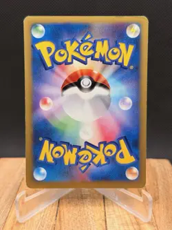 Full Heal 132/141 Pokemon VS 1st Edition (Japanese) - Image 2