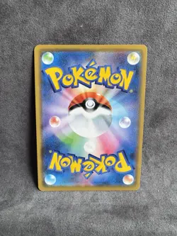 Kyogre 021/064 Sm11a: Remix Bout Holo (Japanese) Pokemon TCG Near Mint - Image 2