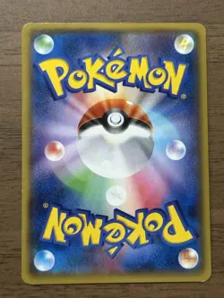 Team Magma's Groudon 015/034 Team Aqua's Kyogre 006/034 EX CP1 Pokemon Card 371 - Image 3
