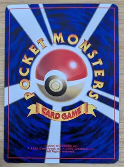 ?EXC?Wooper Pokemon Card Japanese No.194 Old Back CoroCoro From Japan - Image 2