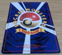 ?EXC?Wooper Pokemon Card Japanese No.194 Old Back CoroCoro From Japan - Image 4