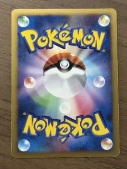 Snorlax LV.X 127/DP-P Domino Pizza Promo 2008 Pokemon Japanese Cards 516 - Image 2