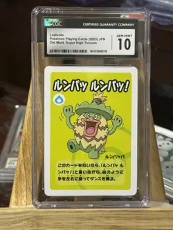 Ludicolo Pokemon Playing Cards 2023 Japanese Old Maid: Super-High Tension CGC 10 - Image 1