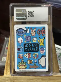 Ludicolo Pokemon Playing Cards 2023 Japanese Old Maid: Super-High Tension CGC 10 - Image 2