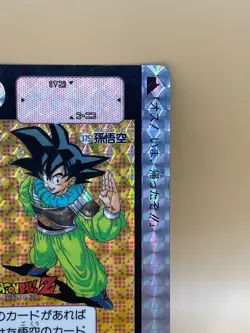 TCG SON GOKU Card 1991 Dragon Ball Z Japanese Made in Japan Bandai NO.375 - Image 2