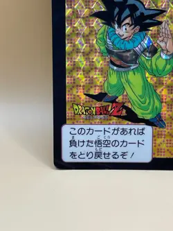 TCG SON GOKU Card 1991 Dragon Ball Z Japanese Made in Japan Bandai NO.375 - Image 4