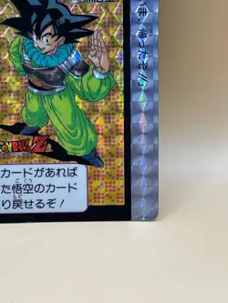 TCG SON GOKU Card 1991 Dragon Ball Z Japanese Made in Japan Bandai NO.375 - Image 5
