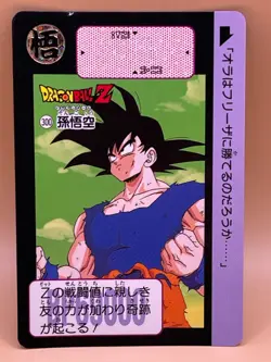 TCG SON GOKU Card 1991 Dragon Ball Z Japanese Japan Made in Japan Bandai NO.300 - Image 1