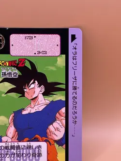 TCG SON GOKU Card 1991 Dragon Ball Z Japanese Japan Made in Japan Bandai NO.300 - Image 2