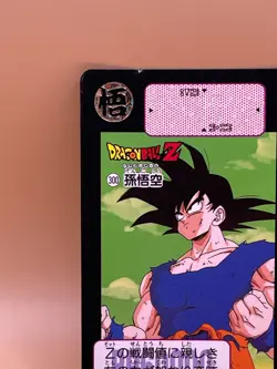 TCG SON GOKU Card 1991 Dragon Ball Z Japanese Japan Made in Japan Bandai NO.300 - Image 3
