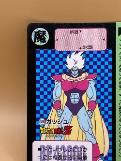 TCG GISSHU Card 1991 Dragon Ball Z Japan Japanese Made in Japan Bandai NO.368 - Image 3