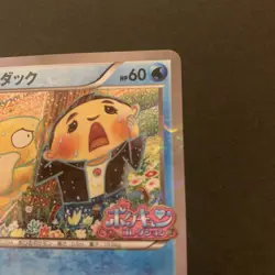 Psyduck XY-P Pokekyun Collection Promo Pokemon Center 2016 JP Rare Card - Image 4