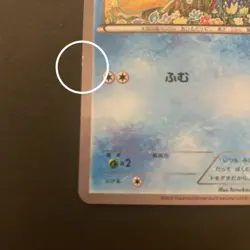 Psyduck XY-P Pokekyun Collection Promo Pokemon Center 2016 JP Rare Card - Image 5