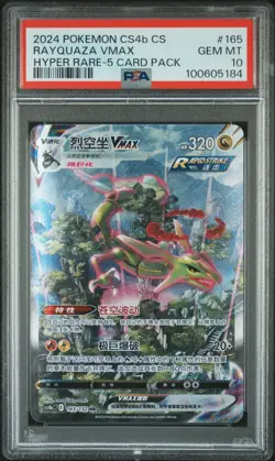 PSA 10 2024 Pokemon Rayquaza VMAX cs4bC CHINESE Hyper Rare Full Alt Art #165 - Image 1