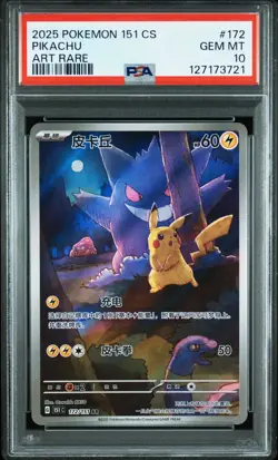 PSA 10 2025 Pokemon 172 Pikachu AR 172/151 Collect 151 Gengar Chinese Limited - Image 1