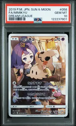 2019 POKEMON JPN SUN & MOON DREAM LEAGUE #058 FULL ART/MIMIKYU PSA 10 - Image 1