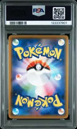 2019 POKEMON JPN SUN & MOON DREAM LEAGUE #058 FULL ART/MIMIKYU PSA 10 - Image 2