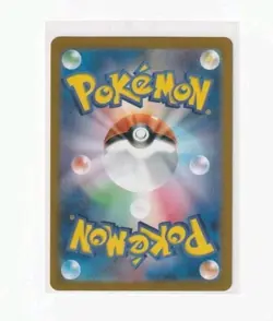 Venusaur EX 184/165 SR SV2a Pokemon 151 Japanese Pokemon Card TCG US Seller - Image 2