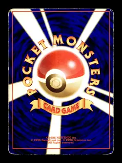 [MP] Growlithe No Rarity Symbol Japanese Base Set No 058 Pokemon 1996 A - Image 2