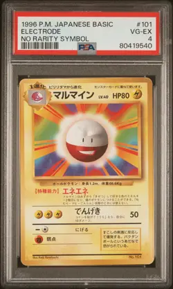 1996 POKEMON BASE SET JAPANESE NO RARITY SYMBOL #101 ELECTRODE PSA 4 - Image 1