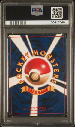 1996 POKEMON BASE SET JAPANESE NO RARITY SYMBOL #101 ELECTRODE PSA 4 - Image 2