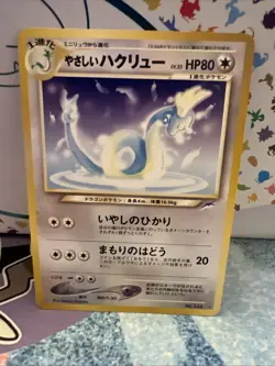 Light Dragonair No. 148 Neo Destiny Japanese Old Back Vintage Pokemon Card LP - Image 1