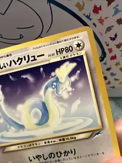 Light Dragonair No. 148 Neo Destiny Japanese Old Back Vintage Pokemon Card LP - Image 4