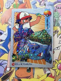 Pokemon Vintage Pocket Monsters Vending HOLO Prism Sticker 1999 Bandai Nintendo - Image 3