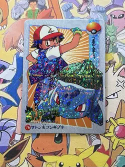Pokemon Vintage Pocket Monsters Vending HOLO Prism Sticker 1999 Bandai Nintendo - Image 4