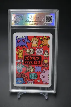 2019 POKEMON JAPANESE DITTO OLD MAID AGS 10 - Image 2