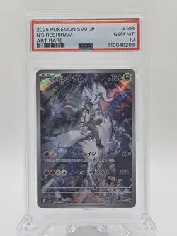 2025 POKEMON JPN SV9 BATTLE PARTNERS - N'S RESHIRAM ART RARE #109 PSA 10 GEM MT - Image 1