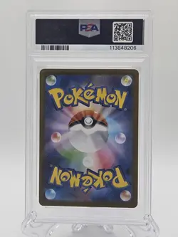 2025 POKEMON JPN SV9 BATTLE PARTNERS - N'S RESHIRAM ART RARE #109 PSA 10 GEM MT - Image 2
