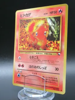 Charmander No. 004 Pokemon Card 1996 Glossy Vending Series Japanese Nintendo - Image 1