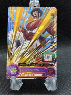 DRAGON BALL Z DBZ DBS HEROES CARD PRISM CARD SH8 06 R RARE DBH JAPAN LP - Image 1