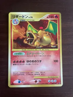 Pokemon Card Charizard Lv.76 092/092 Stormfront 2008 Japanese [LP] - Image 1