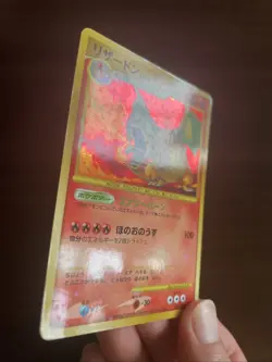 Pokemon Card Charizard Lv.76 092/092 Stormfront 2008 Japanese [LP] - Image 3